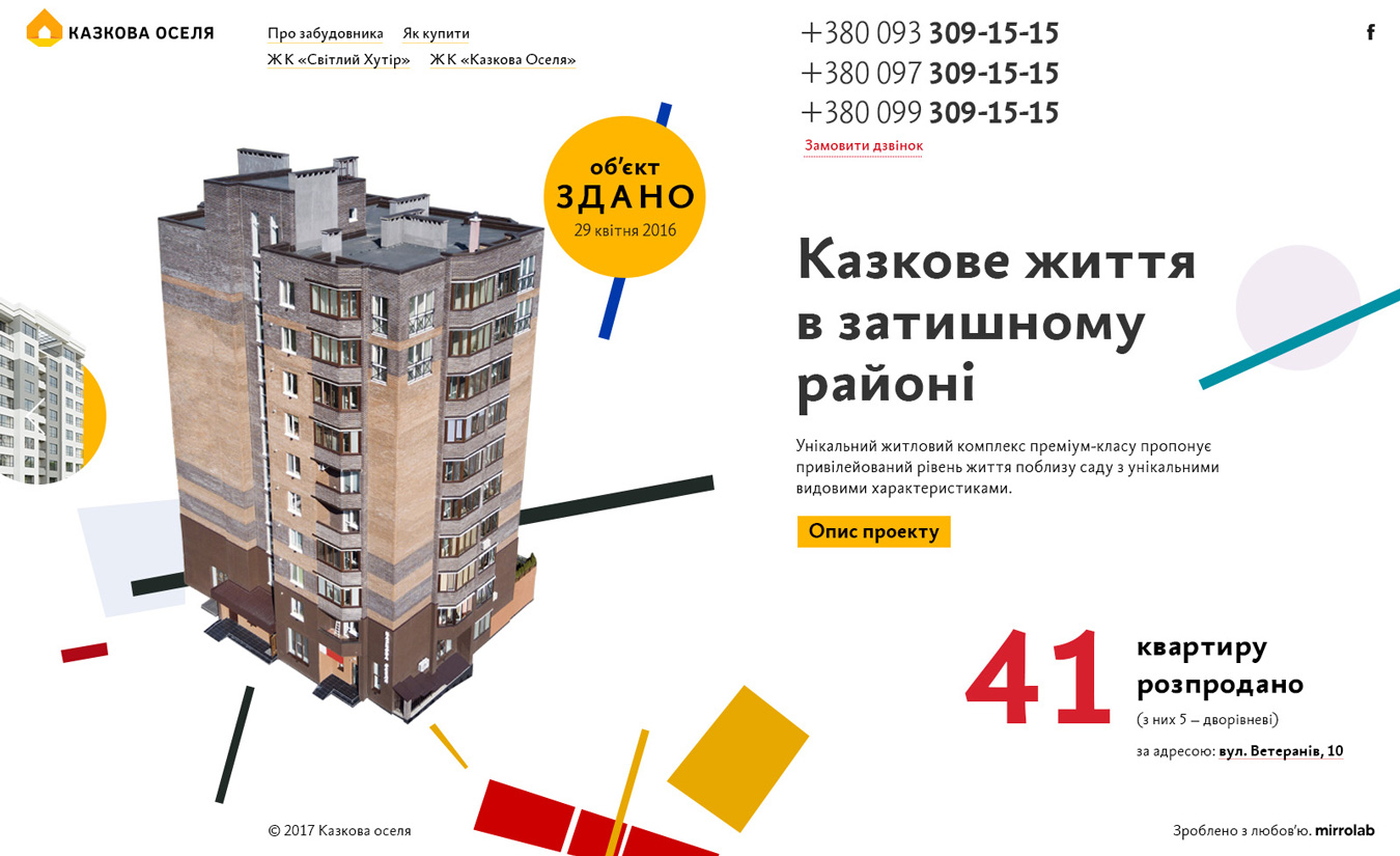 59bd217564e1c.jpg