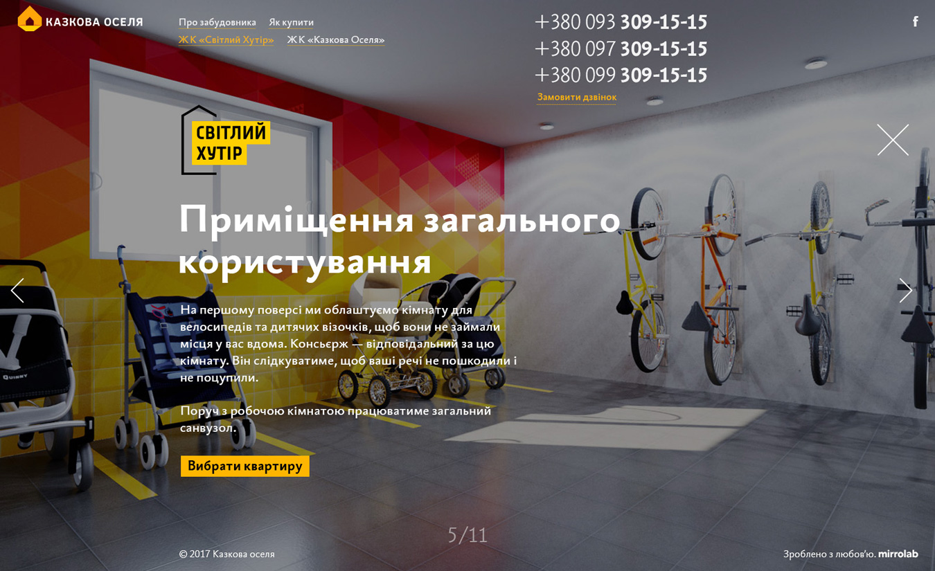 59c008428fa85.jpg